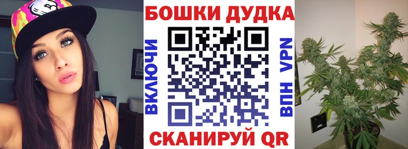 Что такое Шебекино ГАШИШ  МАРИХУАНА  Меф мяу мяу 