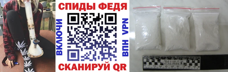 купить   Шебекино  Амфетамин 97% 