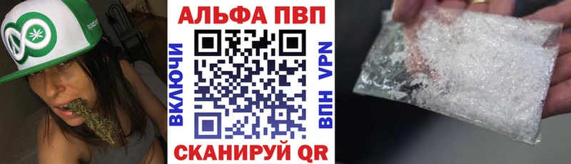 купить   shop клад  Alpha-PVP СК  Шебекино 