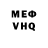 Метадон мёд Vka Rov