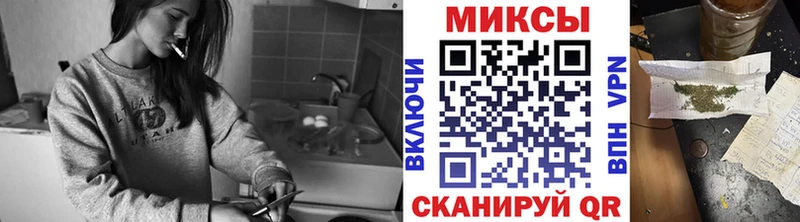 Бутират буратино  закладки  Шебекино 