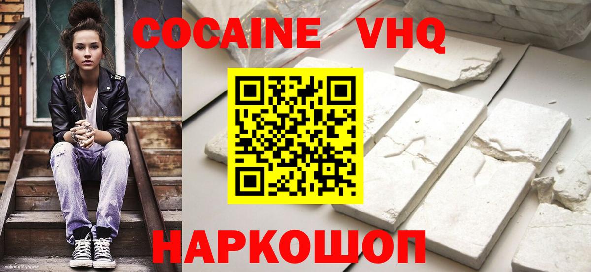 A PVP Шебекино
