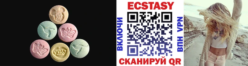 ЭКСТАЗИ TESLA  купить наркотики цена  Шебекино 