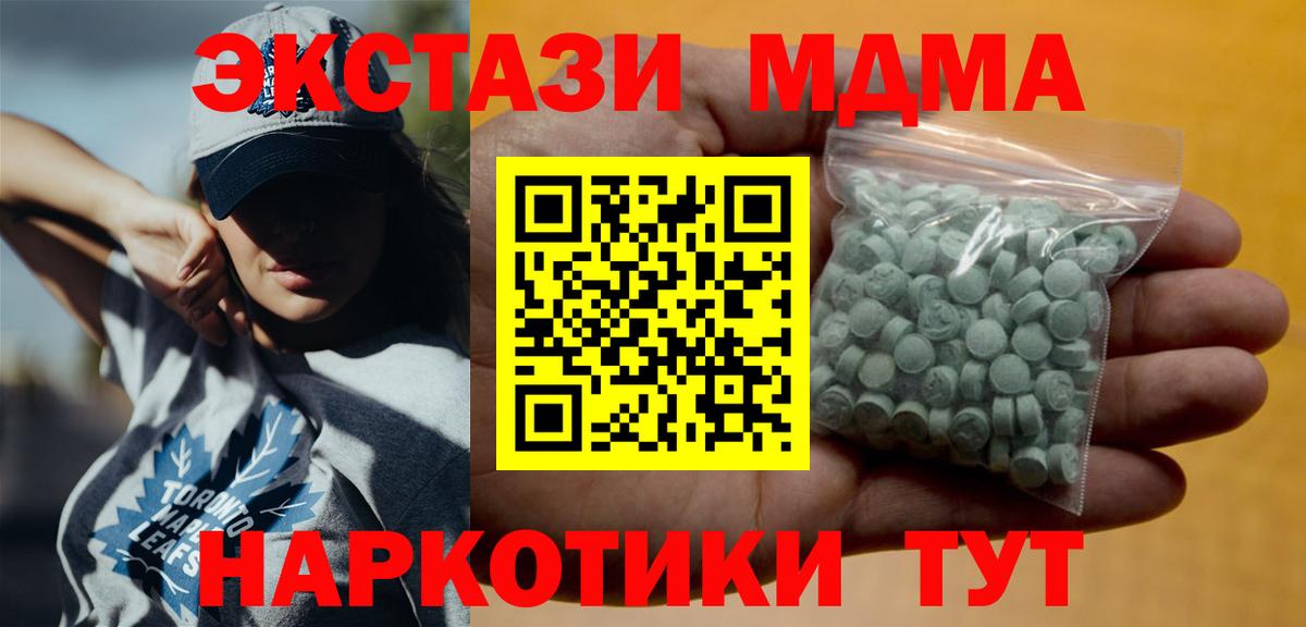 ЭКСТАЗИ диски  Вход с VPN  хочу   Шебекино 