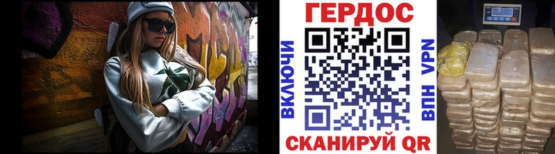 ГЕРОИН афганец  Шебекино 