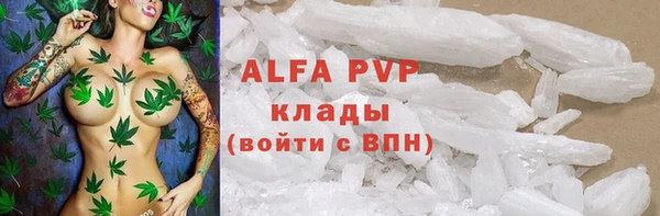 мяу мяу кристалл Бутурлиновка