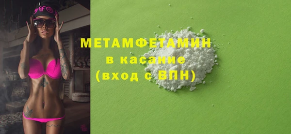 не бодяженный Медногорск