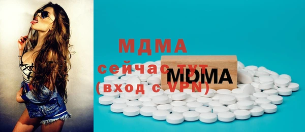 соль курить ск Рославль