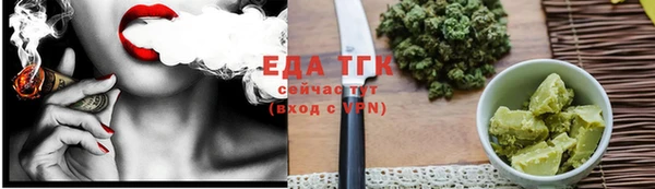 mix Нефтекумск
