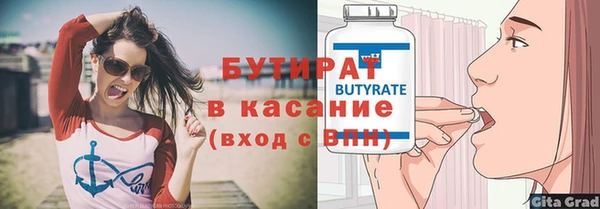 кокаин премиум Медвежьегорск