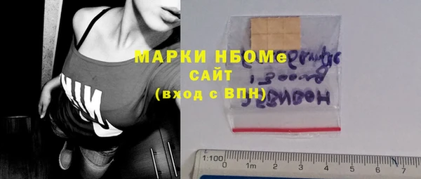 ГАЛЛЮЦИНОГЕННЫЕ ГРИБЫ Михайлов