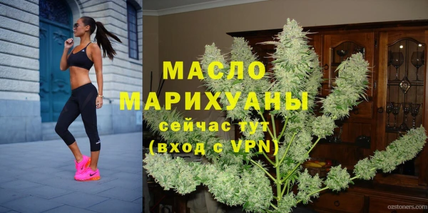 каннабис Болохово
