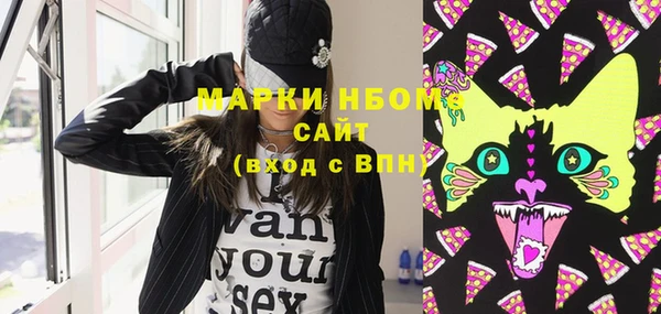 мефедрон VHQ Валуйки