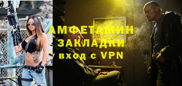 тгк Россошь