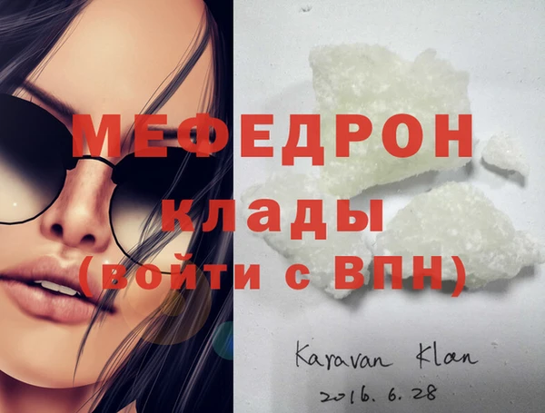 не бодяженный Медногорск