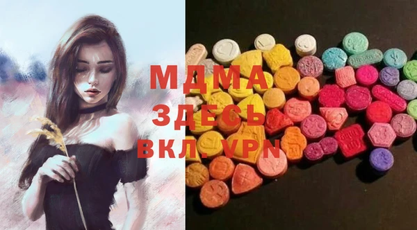 mdpv Болхов
