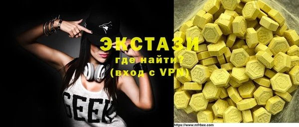 ГАЛЛЮЦИНОГЕННЫЕ ГРИБЫ Михайлов