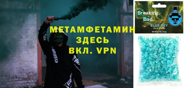apvp Михайловск