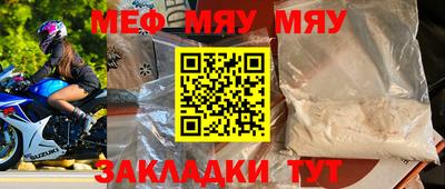 COCAINE Ипатово