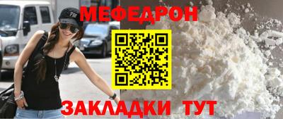 COCAINE Ипатово