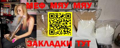 COCAINE Ипатово