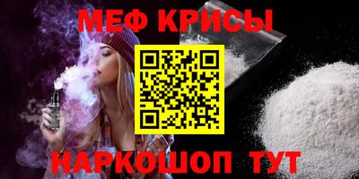 прущие крисы Бугуруслан