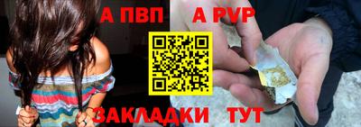 COCAINE Ипатово