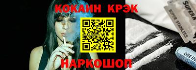 мефедрон мука Будённовск