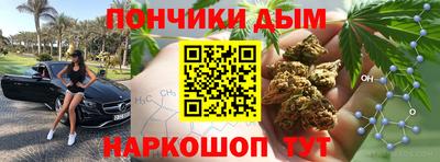COCAINE Ипатово