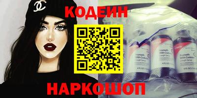 COCAINE Ипатово