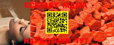 меф VHQ Бузулук