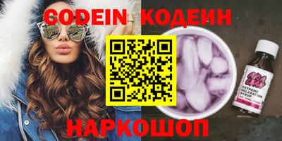 меф VHQ Бузулук