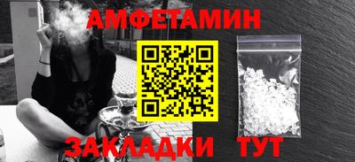 COCAINE Ипатово