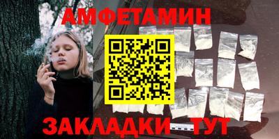 COCAINE Ипатово