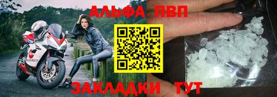 ALPHA PVP Изобильный