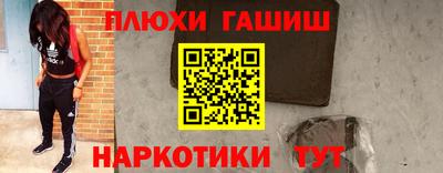 COCAINE Ипатово