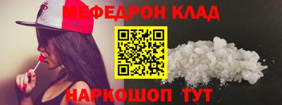 MDMA Premium VHQ Ливны