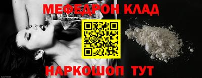 COCAINE Ипатово