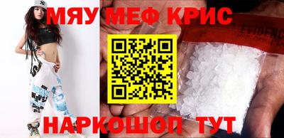 COCAINE Ипатово