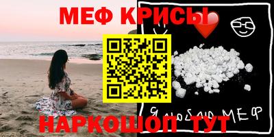 прущие крисы Бугуруслан