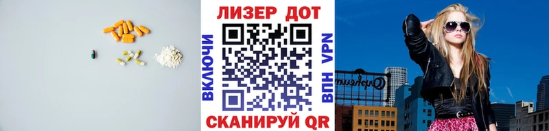 LSD-25 экстази ecstasy  где можно купить наркотик  Шебекино 