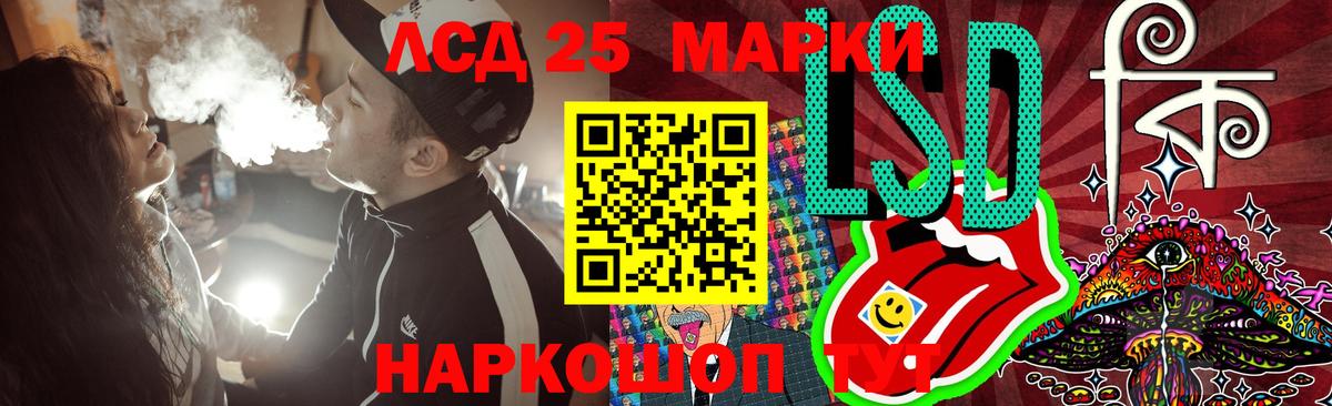 КОКАИН  Шебекино  ГАШ  МДМА  Мефедрон кристаллы  МЕТАМФЕТАМИН  Codein  Каннабис  APVP СК  