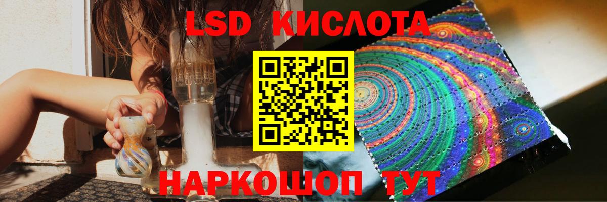Шебекино  Лсд 25 экстази ecstasy  Вход с VPN 