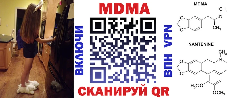 МДМА Molly  blacksprut ONION  Шебекино 