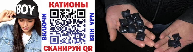 Мефедрон  Шебекино