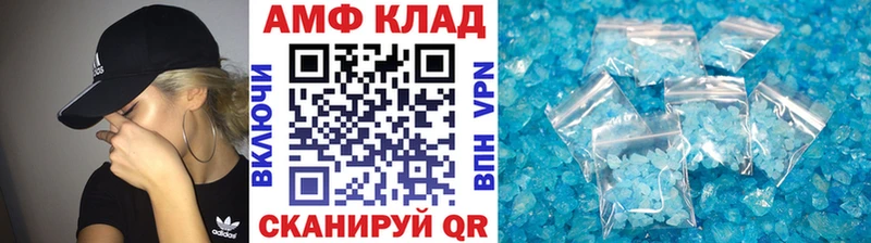 blacksprut рабочий сайт  купить наркоту  Шебекино  Первитин мет 
