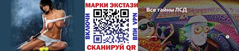 Марки 25I-NBOMe 1500мкг что такое наркотик Шебекино