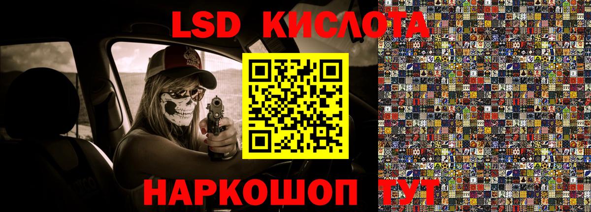 Шебекино  Марки N-bome  Наркотические марки 1500мкг  Вход с VPN  наркота  Наркотические марки 1500мкг 