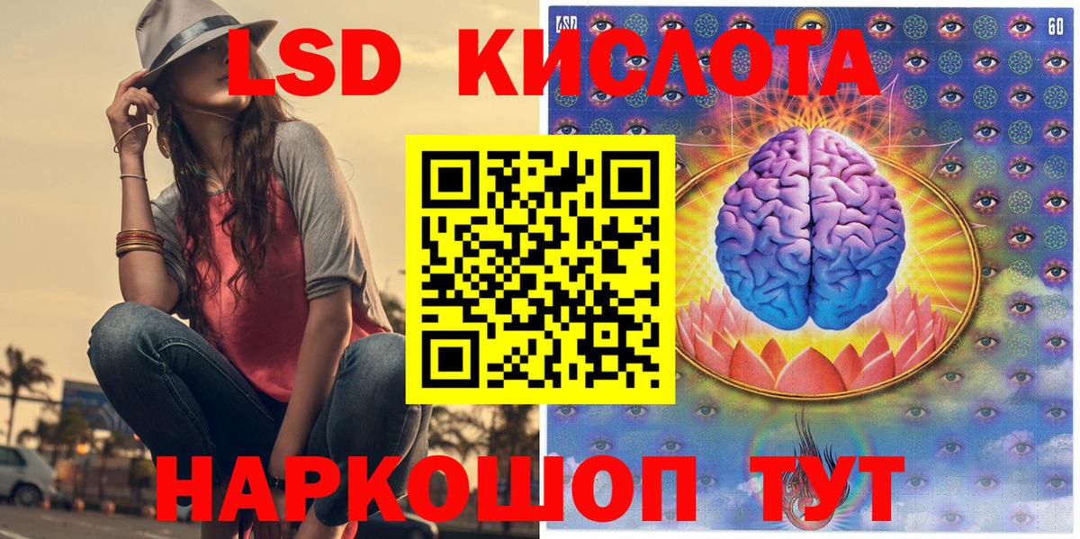 как найти закладки  Шебекино  Марки 25I-NBOMe 1500мкг 