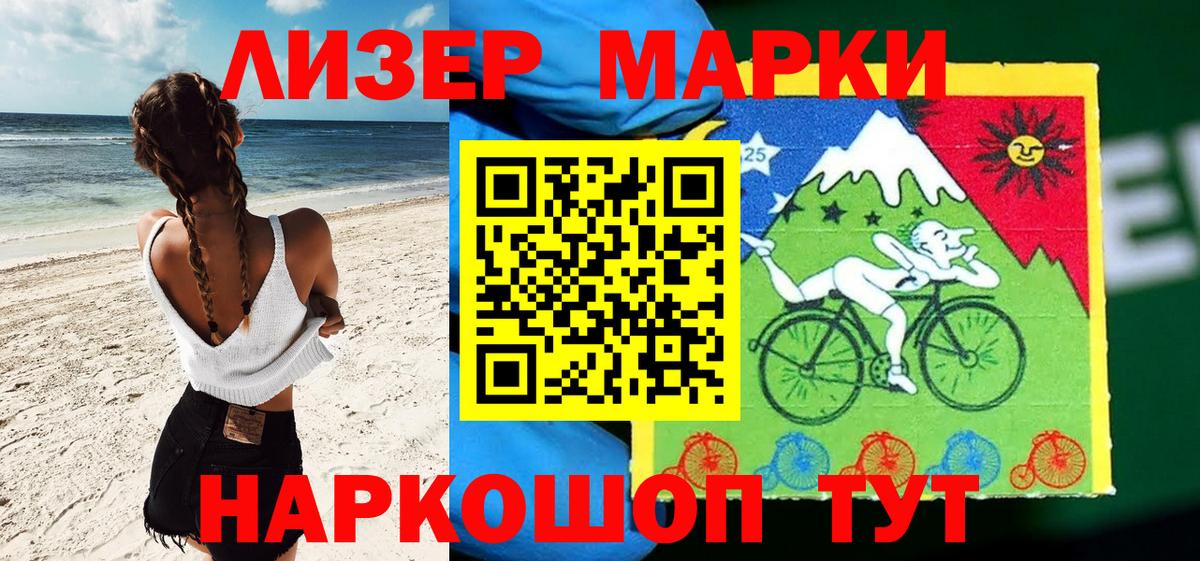 Гашиш Шебекино